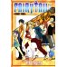 Fairy Tail = Хвост Феи. Т. 22: манга