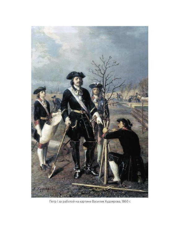 Простовещи. История мира через легендарные товары и любимые продукты