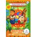 Говорящая ручка. Знаток Русские народные сказки. Кн. 3 с говорящей ручкой "Знаток" (Каша из топора; Гуси-лебеди; Пузырь, соломинка и лапоть)