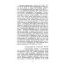 Драма идей в познании природы: Частицы, поля, заряды. (№86.)