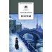 Дополнительное изображение книги «Поэмы»