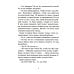 За синей дверью: сборник рассказов