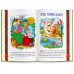 Говорящая ручка. Знаток Русские народные сказки. Кн. 3 с говорящей ручкой "Знаток" (Каша из топора; Гуси-лебеди; Пузырь, соломинка и лапоть)