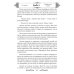 Дополнительное изображение книги «Превратности судьбы»