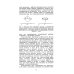 Драма идей в познании природы: Частицы, поля, заряды. (№86.)