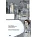 Дополнительное изображение книги «Она. Вивиан Майер»