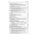 Патологическая физиология: Учебник. В 2 т. Т. 1
