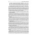 Патологическая физиология: Учебник. В 2 т. Т. 1
