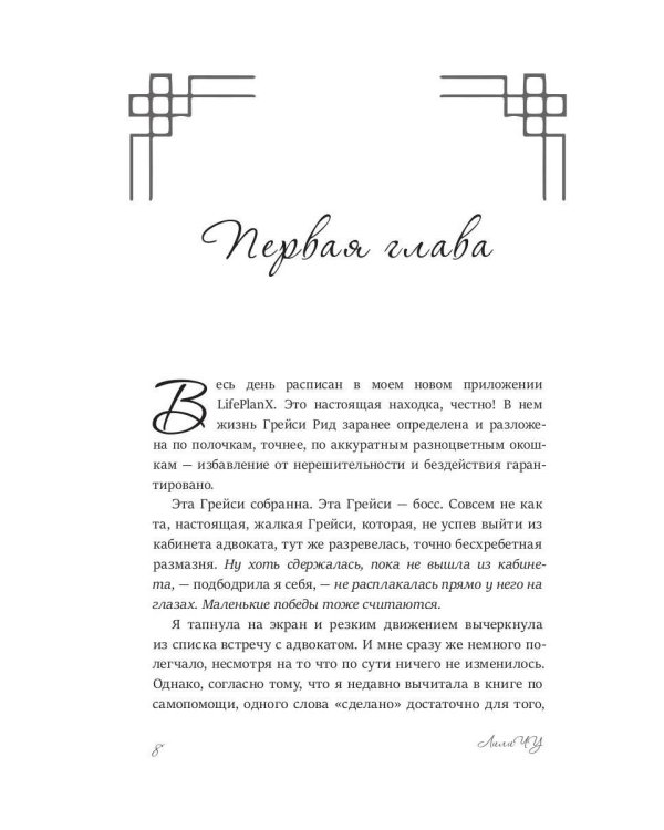 Двойник
