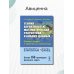 Теория вероятностей, математическая статистика и анализ данных. Основы теории и практика на компьютере. Более 150 примеров решения задач