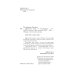 Дополнительное изображение книги «Проклятая земля»