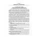 Патологическая физиология: Учебник. В 2 т. Т. 1