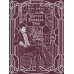 Дополнительное изображение книги «Портрет Дориана Грея: роман»