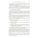 Лекции по математической логике и теории алгоритмов. Ч. 3. Вычислимые функции. 5-е изд., стер