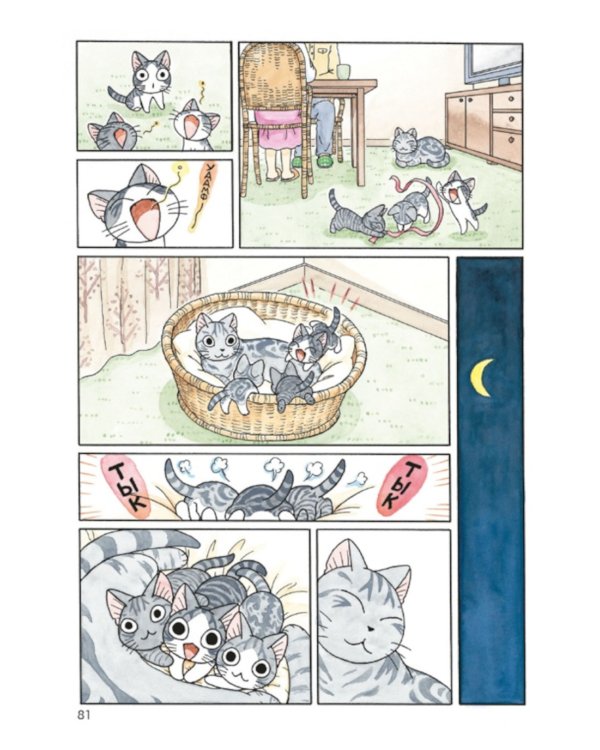 Милый дом Чи: Кн. 9-12: манга (комплект из 4-х книг)