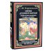 Библиотека мировой литературы Мифы Древнего Китая. Мифические воззрения и мифы китайцев