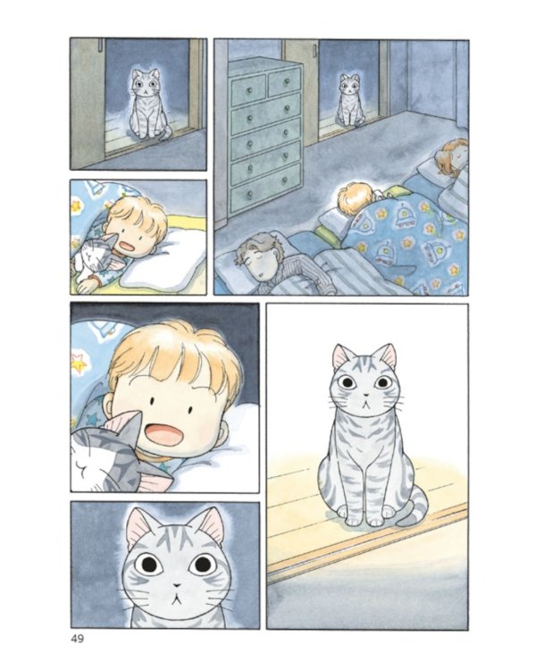 Милый дом Чи: Кн. 9-12: манга (комплект из 4-х книг)