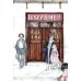 Дополнительное изображение книги «Он. Майк Дисфармер»