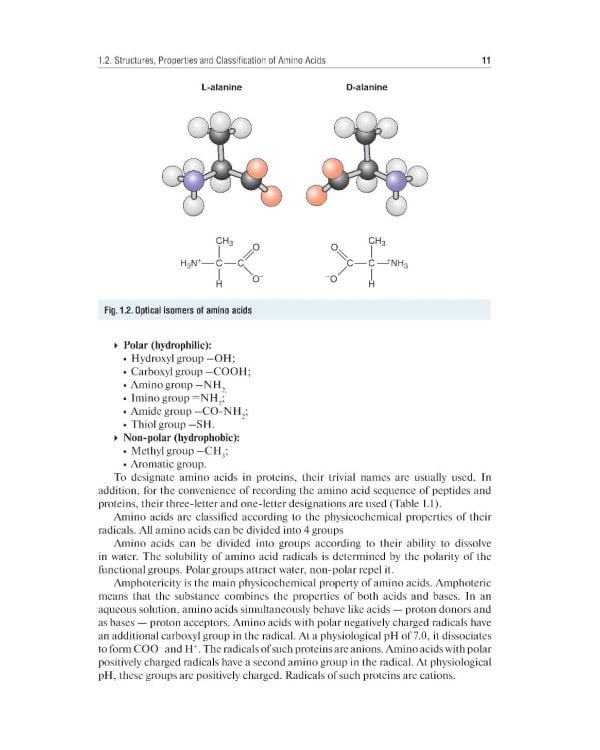 Essential Biochemistry for Medical Students with Problem-Solving Exercises : textbook = Базовый курс биохимии для студентов медицинских специальностей