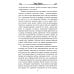100 великих романов Лавка древностей. Т. 2: роман