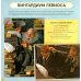 Гарри Поттер. Учебник магии. Путеводитель по чарам и заклинаниям
