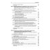 Патологическая физиология: Учебник. В 2 т. Т. 2