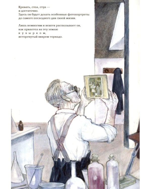 Дополнительное изображение книги «Он. Майк Дисфармер»