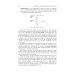 Essential Biochemistry for Medical Students with Problem-Solving Exercises : textbook = Базовый курс биохимии для студентов медицинских специальностей