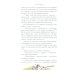 Дополнительное изображение книги «Повести Белкина»