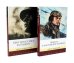 Повесть о настоящем человеке + Они сражались за Родину. Судьба человека (комплект из 2-х книг)