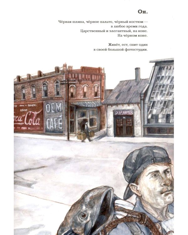 Дополнительное изображение книги «Он. Майк Дисфармер»