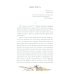 Дополнительное изображение книги «Повести Белкина»