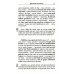Немецкие волшебные сказки. Из собрания братьев Гримм = Grimms Marchen