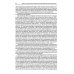 Патологическая физиология: Учебник. В 2 т. Т. 2