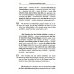 Немецкие волшебные сказки. Из собрания братьев Гримм = Grimms Marchen
