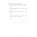 Окружающий мир. 4 кл. 10 вариантов итоговых работ для подготовки к ВПР: Учебное пособие