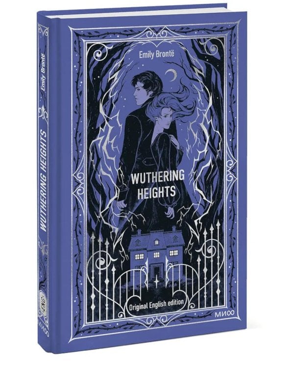Wuthering Heights = Грозовой перевал: на англ.яз