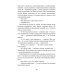 Пара для дракона. Рецепт идеального глинтвейна. Кн. 1