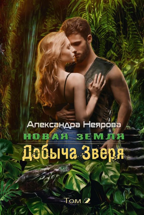 Карги. Апокалипсис Новая Земля. Добыча зверя