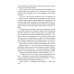 Пара для дракона. Рецепт идеального глинтвейна. Кн. 1