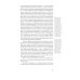 Эзотерическое подполье Британии. Как Coil, Current 93, Nurse With Wound и другие гениальные сумасброды перепридумали музыку. 3-е изд., испр. и доп Эзотерическое подполье Британии. Как Coil, Current 93, Nurse With Wound и другие гениальные сумасброды перепридумали музыку. 3-е изд., испр. и доп