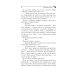Дополнительное изображение книги «Пряник с черной икрой»