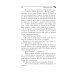 Дополнительное изображение книги «Пряник с черной икрой»