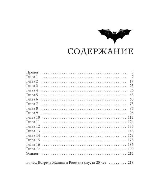 Новая Земля. Добыча зверя