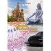 Лучший учебник английского языка. 12 уроков - 12 времен