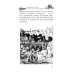 Вместе - лучше Ходячий замок + Воздушный замок (комплект из 2-х книг)