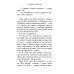 История кота Соломона и Элен, которой было непросто