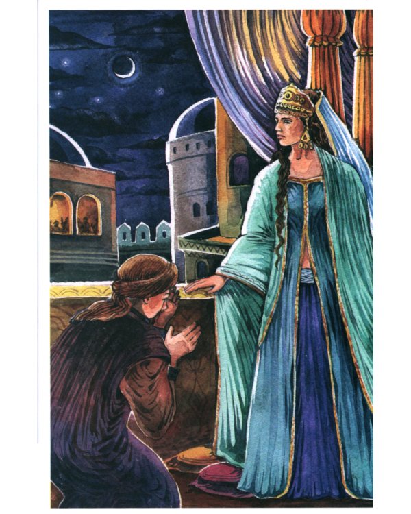 Эсфирь. Библейская история в стихах