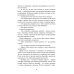 Пара для дракона. Рецепт идеального глинтвейна. Кн. 1