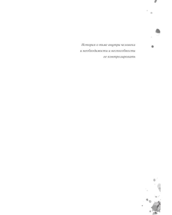 Соавторство